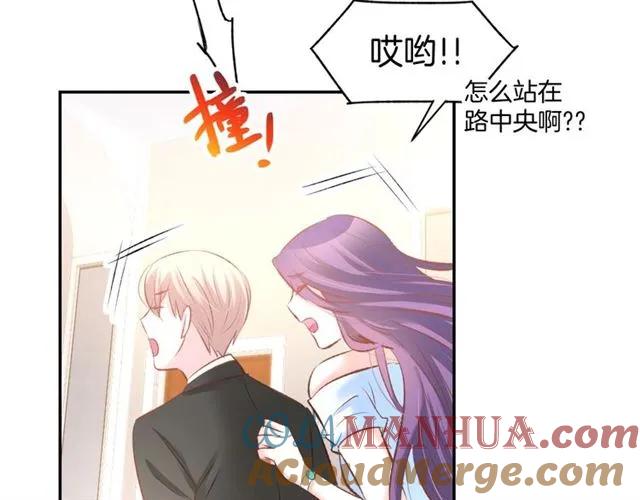 《暖婚撩人，顾少宠妻上瘾》第35话 女扮男装的唯一！ 第67页