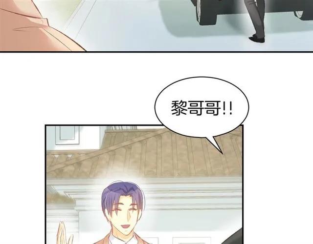 《暖婚撩人，顾少宠妻上瘾》第35话 女扮男装的唯一！ 第12页