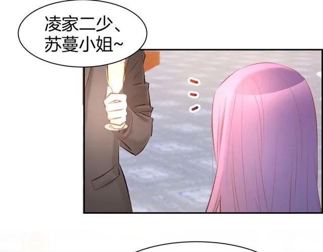 《暖婚撩人，顾少宠妻上瘾》第35话 女扮男装的唯一！ 第38页