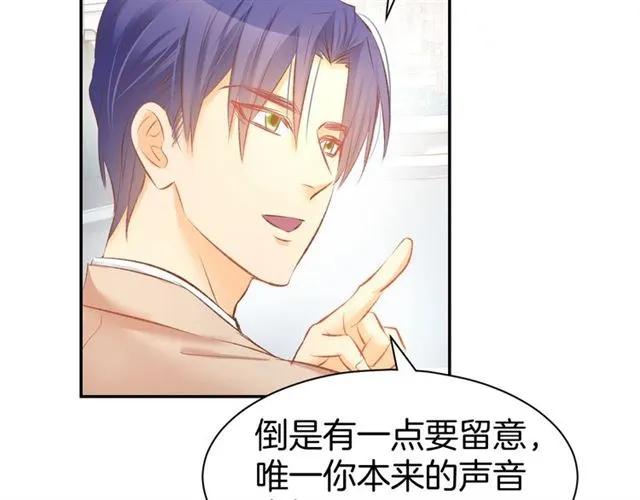 《暖婚撩人，顾少宠妻上瘾》第35话 女扮男装的唯一！ 第29页