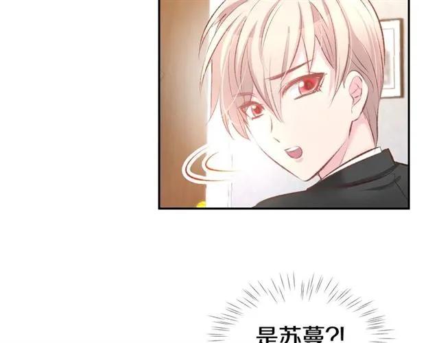 《暖婚撩人，顾少宠妻上瘾》第35话 女扮男装的唯一！ 第69页