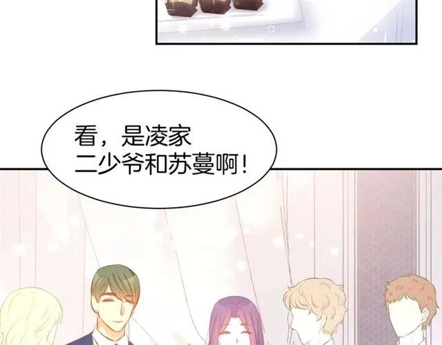 《暖婚撩人，顾少宠妻上瘾》第35话 女扮男装的唯一！ 第36页