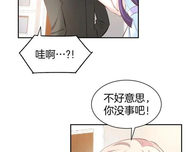 《暖婚撩人，顾少宠妻上瘾》第35话 女扮男装的唯一！ 第68页