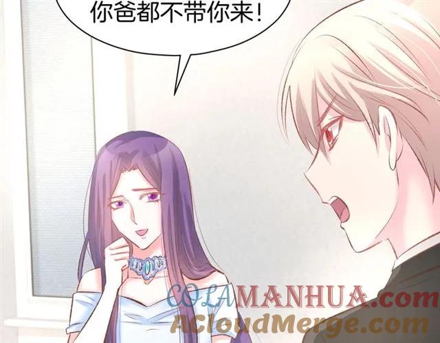 《暖婚撩人，顾少宠妻上瘾》第35话 女扮男装的唯一！ 第76页