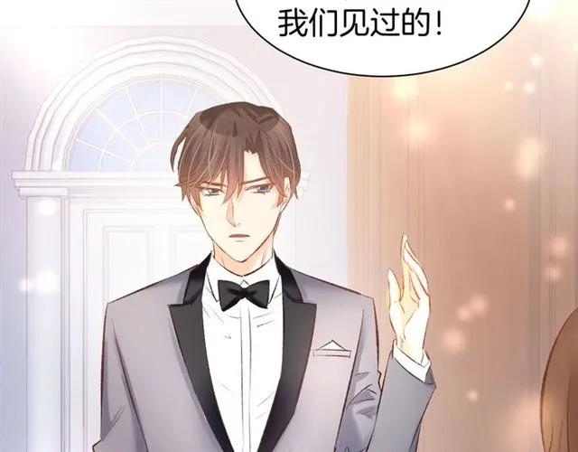 《暖婚撩人，顾少宠妻上瘾》第35话 女扮男装的唯一！ 第51页
