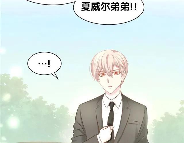 《暖婚撩人，顾少宠妻上瘾》第35话 女扮男装的唯一！ 第14页