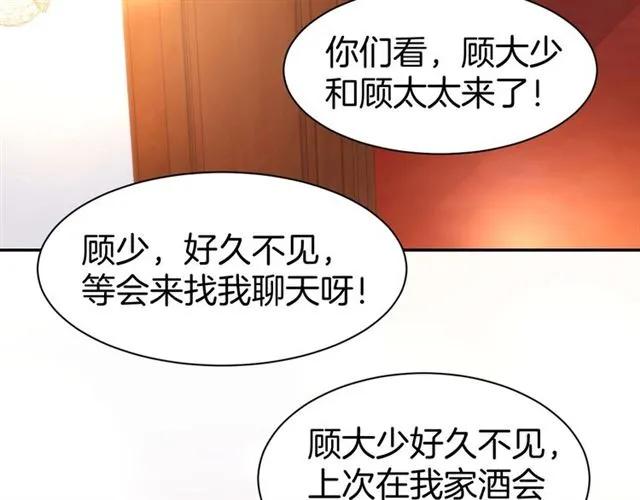 《暖婚撩人，顾少宠妻上瘾》第35话 女扮男装的唯一！ 第50页
