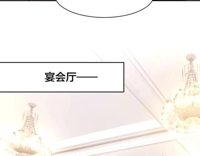 《暖婚撩人，顾少宠妻上瘾》第35话 女扮男装的唯一！ 第32页