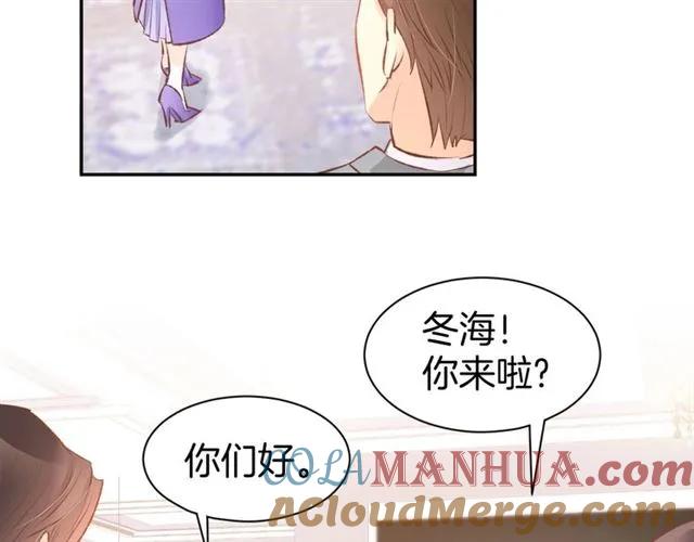 《暖婚撩人，顾少宠妻上瘾》第36话 倒在你怀里 第28页