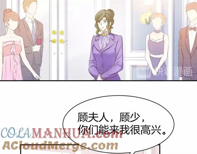 《暖婚撩人，顾少宠妻上瘾》第36话 倒在你怀里 第22页