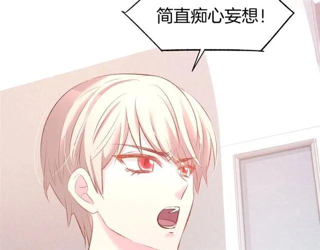 《暖婚撩人，顾少宠妻上瘾》第36话 倒在你怀里 第9页