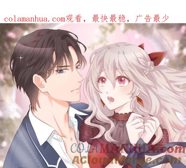 《暖婚撩人，顾少宠妻上瘾》第36话 倒在你怀里 第1页