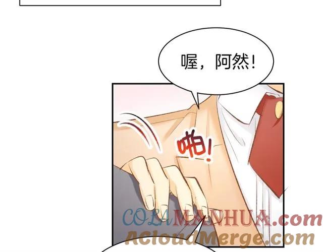 《暖婚撩人，顾少宠妻上瘾》第37话 搭讪小男生？ 第31页