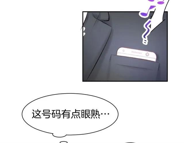 《暖婚撩人，顾少宠妻上瘾》第37话 搭讪小男生？ 第53页