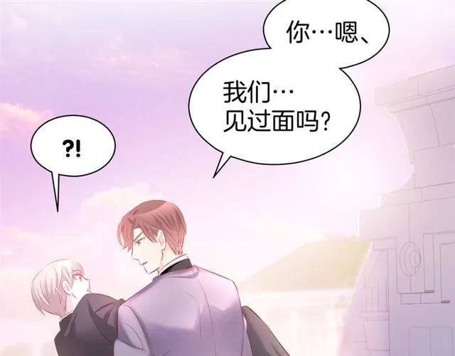 《暖婚撩人，顾少宠妻上瘾》第37话 搭讪小男生？ 第9页