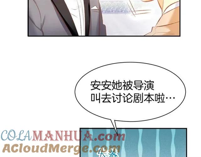 《暖婚撩人，顾少宠妻上瘾》第37话 搭讪小男生？ 第40页