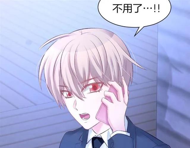 《暖婚撩人，顾少宠妻上瘾》第37话 搭讪小男生？ 第63页