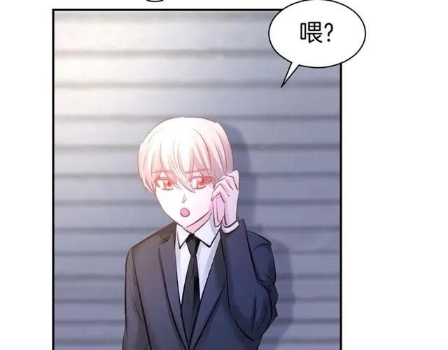 《暖婚撩人，顾少宠妻上瘾》第37话 搭讪小男生？ 第54页