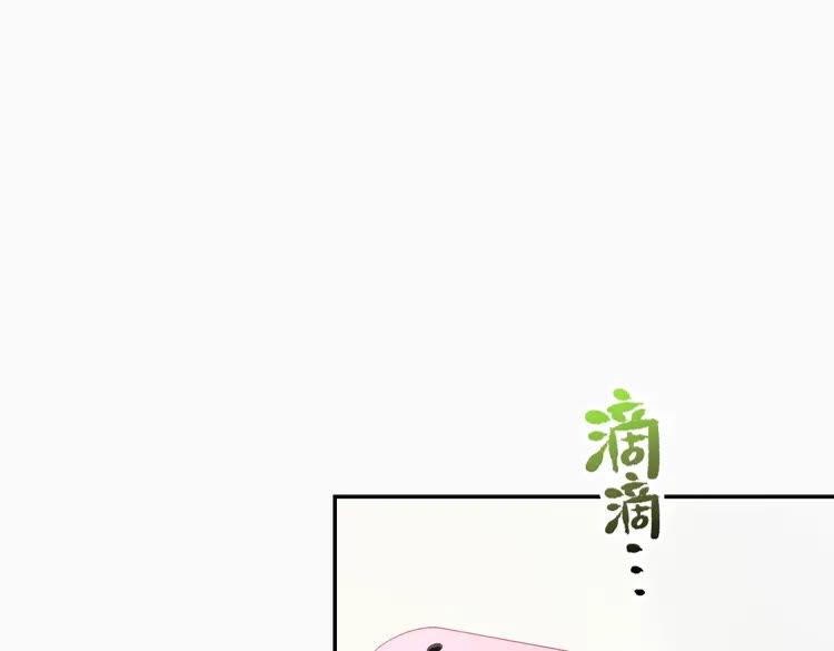 《暖婚撩人，顾少宠妻上瘾》第3话 还我初吻来！ 第91页