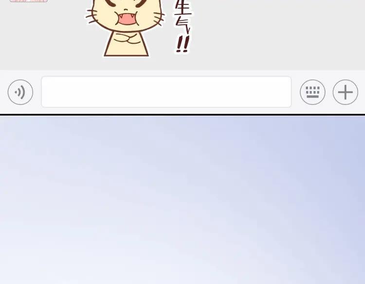 《暖婚撩人，顾少宠妻上瘾》第3话 还我初吻来！ 第139页