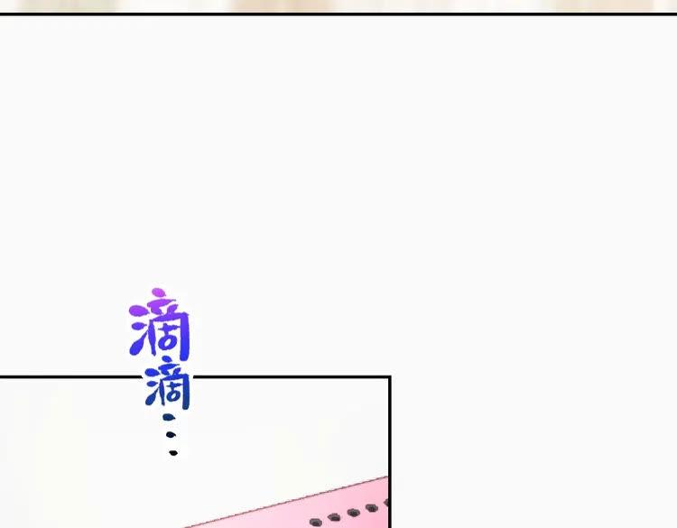 《暖婚撩人，顾少宠妻上瘾》第3话 还我初吻来！ 第108页