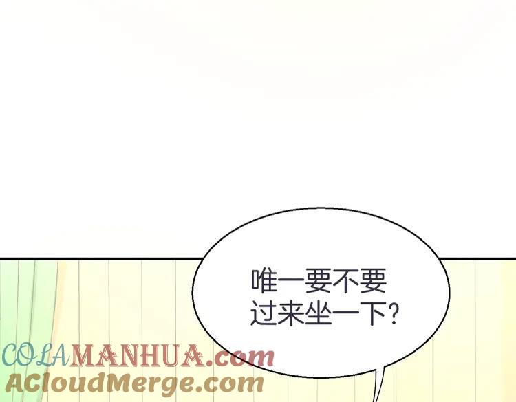 《暖婚撩人，顾少宠妻上瘾》第3话 还我初吻来！ 第13页