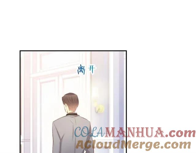 《暖婚撩人，顾少宠妻上瘾》第38话 针锋相对 第61页
