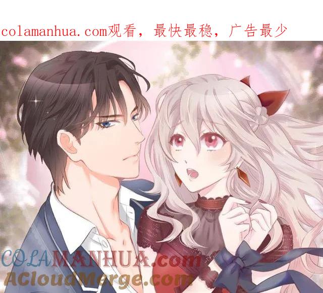 《暖婚撩人，顾少宠妻上瘾》第38话 针锋相对 第1页