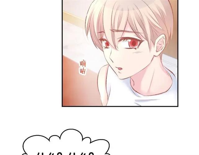 《暖婚撩人，顾少宠妻上瘾》第38话 针锋相对 第39页