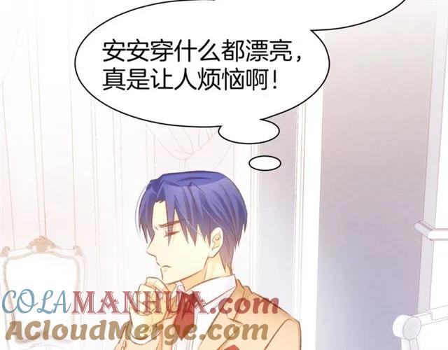 《暖婚撩人，顾少宠妻上瘾》第38话 针锋相对 第16页