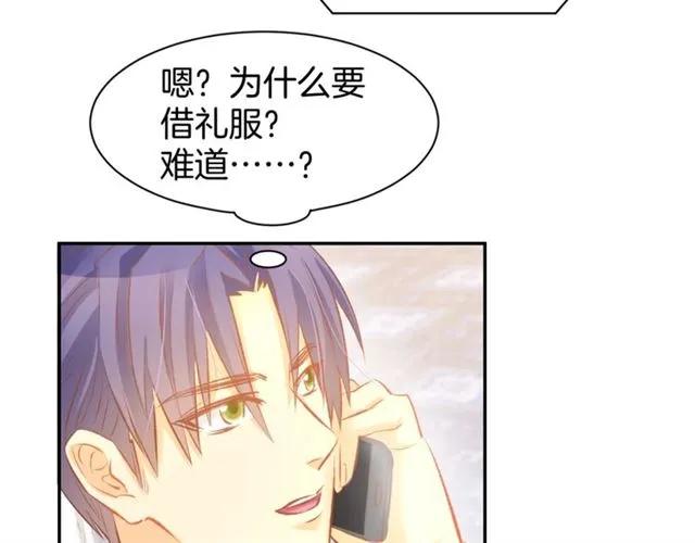 《暖婚撩人，顾少宠妻上瘾》第38话 针锋相对 第26页