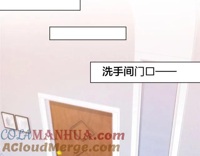 《暖婚撩人，顾少宠妻上瘾》第38话 针锋相对 第28页