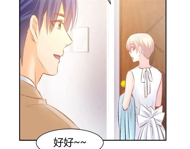 《暖婚撩人，顾少宠妻上瘾》第38话 针锋相对 第42页