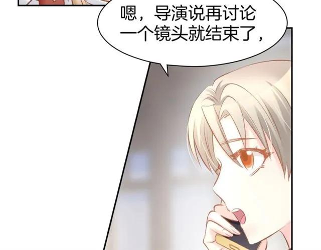 《暖婚撩人，顾少宠妻上瘾》第38话 针锋相对 第11页