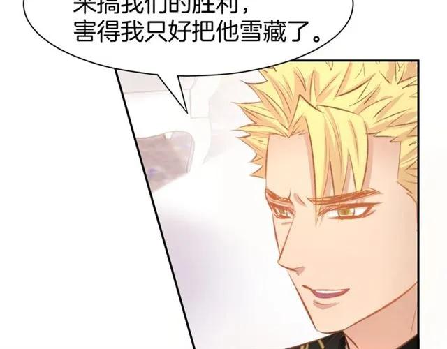 《暖婚撩人，顾少宠妻上瘾》第38话 针锋相对 第51页