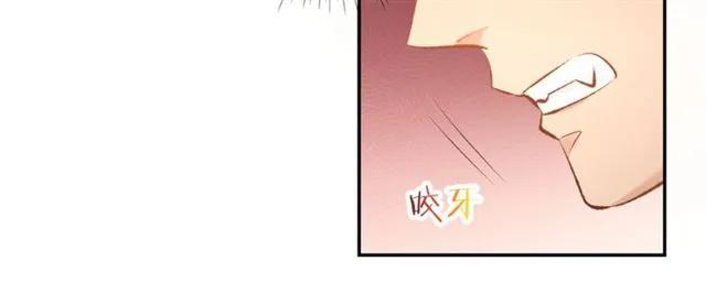 《暖婚撩人，顾少宠妻上瘾》第38话 针锋相对 第63页