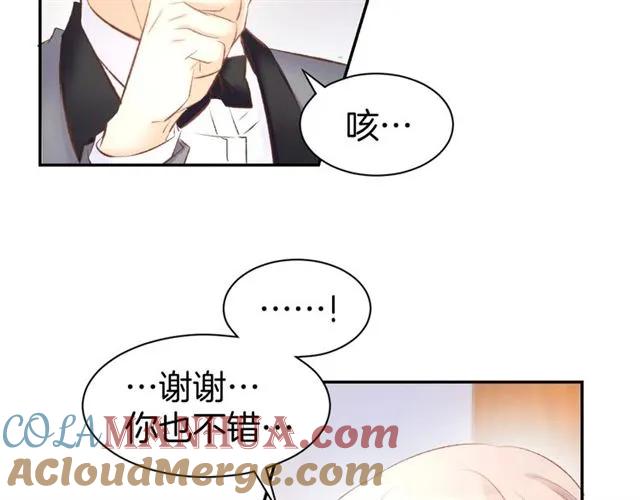《暖婚撩人，顾少宠妻上瘾》第39话 共舞一曲 第37页