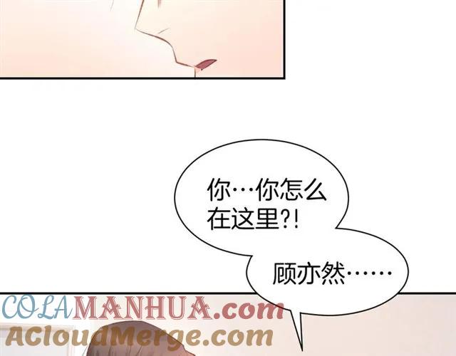 《暖婚撩人，顾少宠妻上瘾》第39话 共舞一曲 第25页