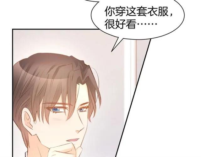 《暖婚撩人，顾少宠妻上瘾》第39话 共舞一曲 第36页