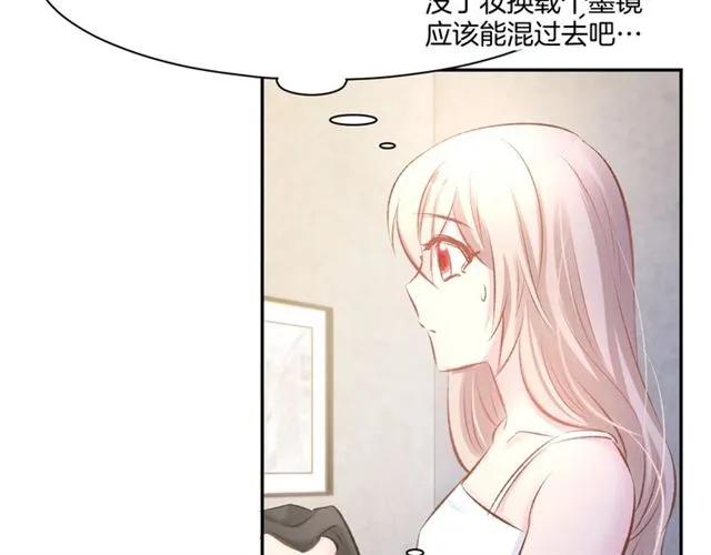 《暖婚撩人，顾少宠妻上瘾》第39话 共舞一曲 第9页