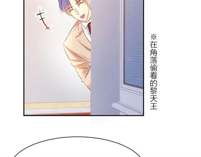 《暖婚撩人，顾少宠妻上瘾》第39话 共舞一曲 第42页