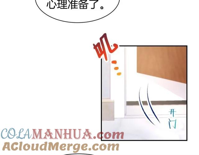 《暖婚撩人，顾少宠妻上瘾》第39话 共舞一曲 第22页