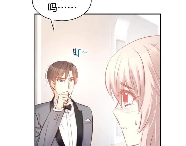 《暖婚撩人，顾少宠妻上瘾》第39话 共舞一曲 第32页