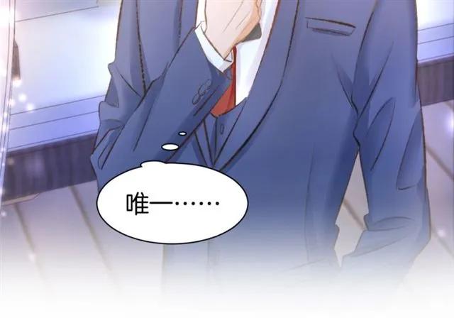 《暖婚撩人，顾少宠妻上瘾》第39话 共舞一曲 第68页