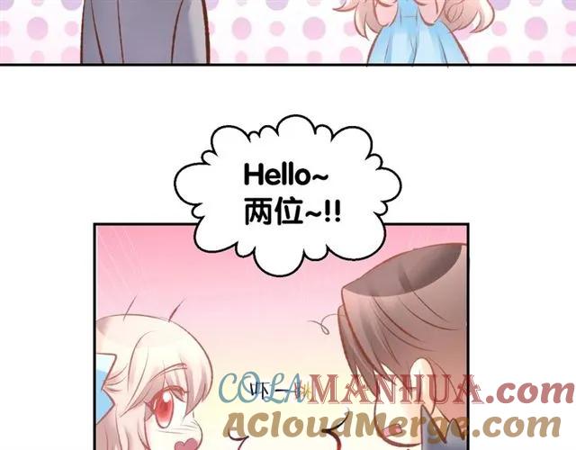 《暖婚撩人，顾少宠妻上瘾》第39话 共舞一曲 第40页