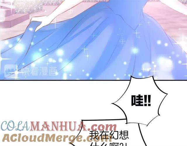 《暖婚撩人，顾少宠妻上瘾》第39话 共舞一曲 第16页