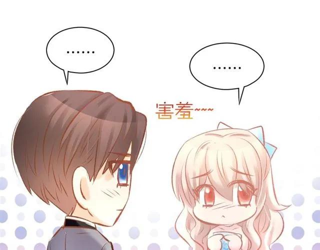 《暖婚撩人，顾少宠妻上瘾》第39话 共舞一曲 第39页
