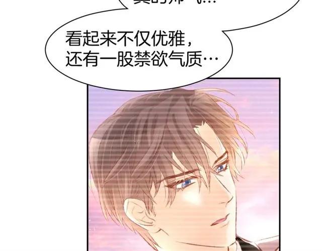 《暖婚撩人，顾少宠妻上瘾》第39话 共舞一曲 第12页
