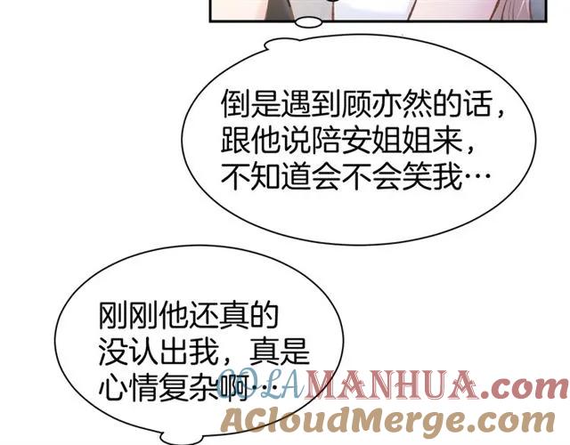《暖婚撩人，顾少宠妻上瘾》第39话 共舞一曲 第10页