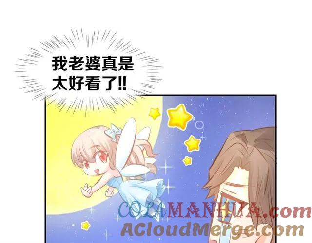 《暖婚撩人，顾少宠妻上瘾》第39话 共舞一曲 第34页